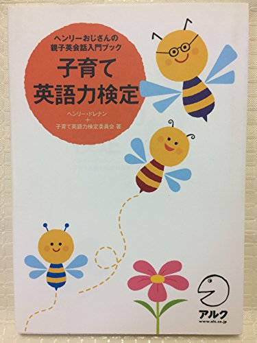 英語　小話集　笑話百選　laugh and learn 富士書房刊　レア希少貴重 英語 小話集 笑話百選 laugh and learn 富士書房刊 レア希少貴重